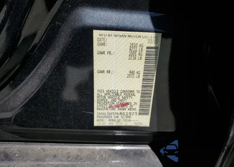 2015 Nissan Altima 2.5 из США, поврежденный, VIN 1N4AL3AP1FN861925